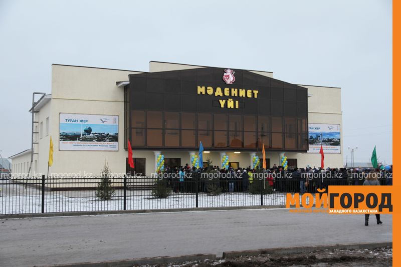 Дом культуры на 300 мест открылся в поселке ЗКО