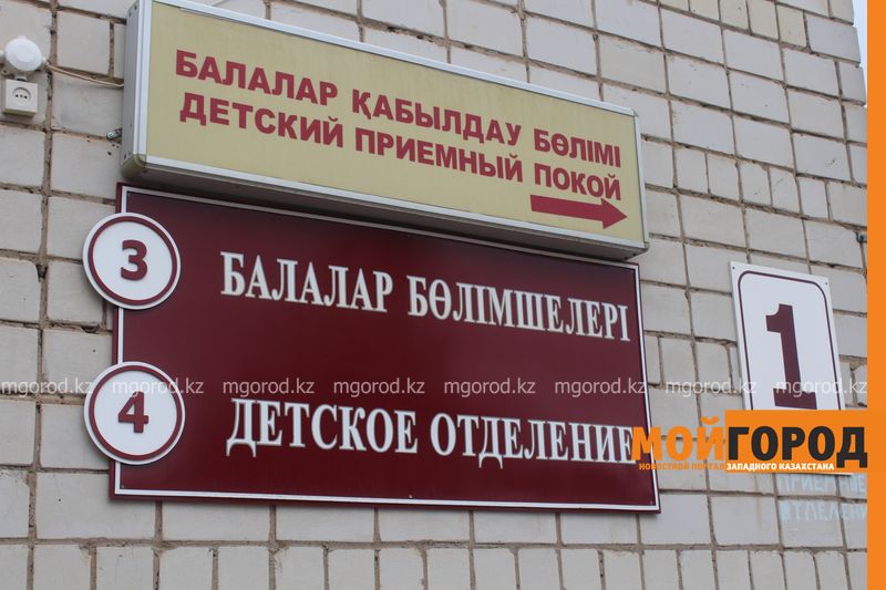 Менингит подтвердился у ребёнка в Актюбинской области