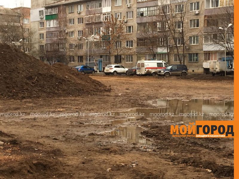 В Уральске жители микрорайона Кунаева недовольны строительством спортплощадки