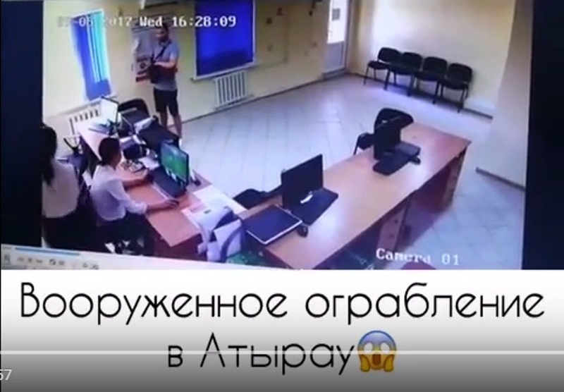 Парня, ограбившего ломбард в Атырау, задержали в Уральске (видео)