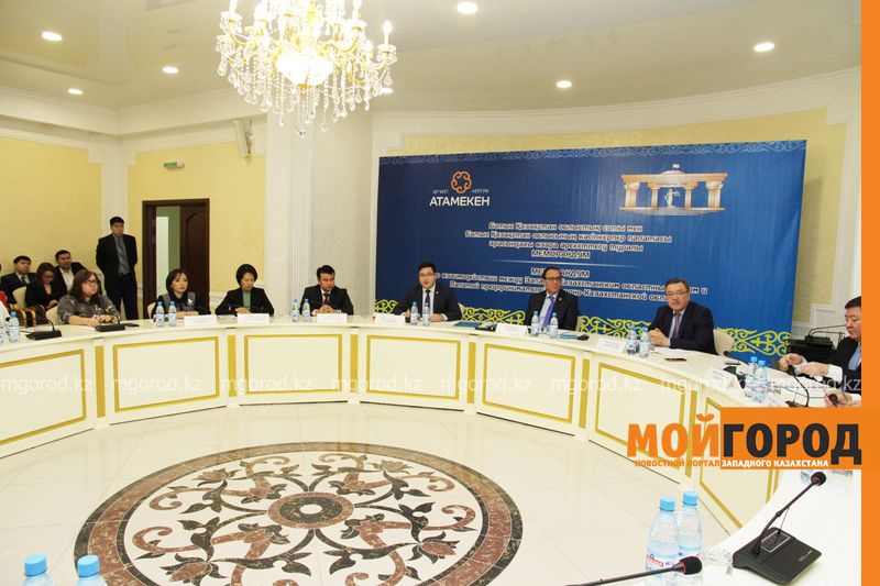 В Уральске подписан меморандум для защиты прав предпринимателей