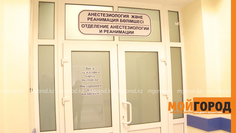 В Уральск для лечения обгоревшей женщины приехал врач-комбустиолог из столицы