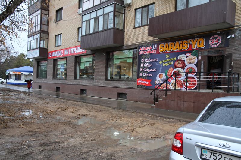 «SARAIS’YQ» приглашает уральцев на кухню по-домашнему