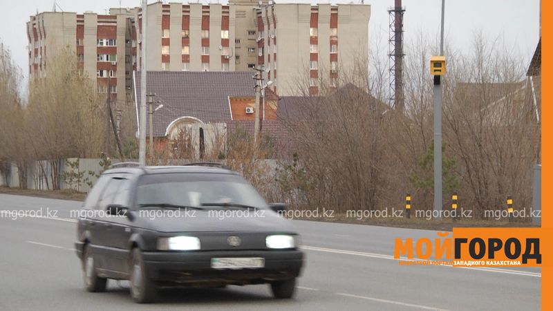 Водители 11 патрульных машин оштрафованы за превышение скорости в Уральске
