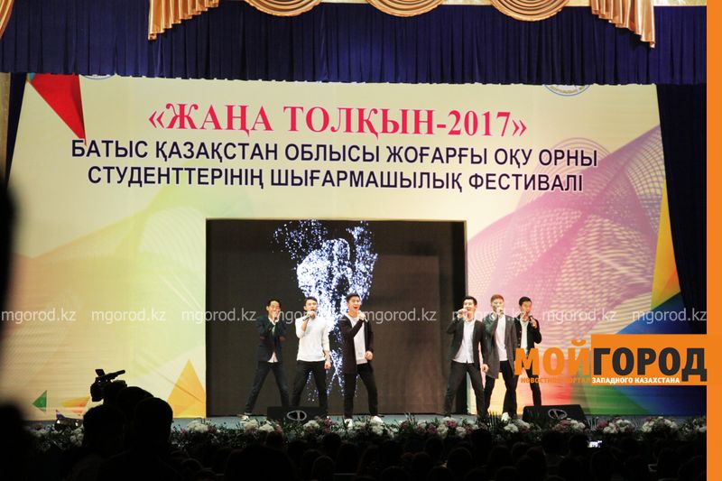В Уральске прошел фестиваль «Новая волна-2017»