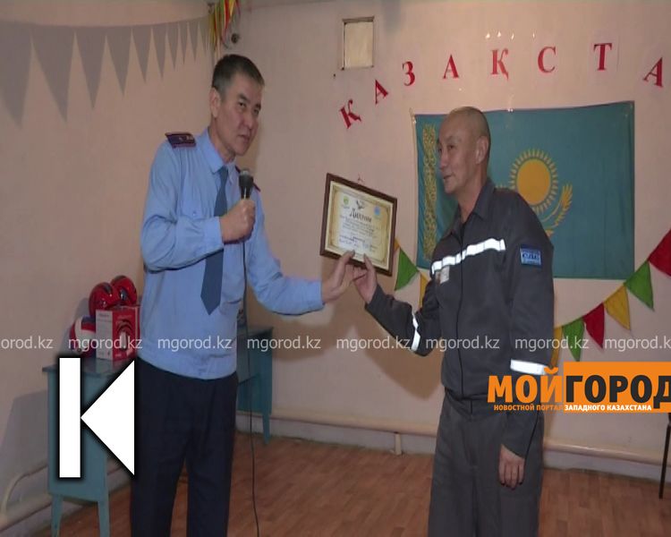 Орал қаласында жазасын өтеушілер арасында сайыс өтті