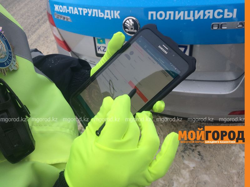 В Уральске штрафы за нарушения ПДД оформляют при помощи планшета