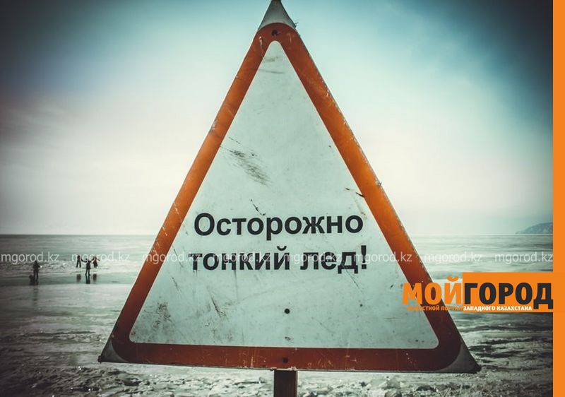 В ЗКО утонули 4 рыбака