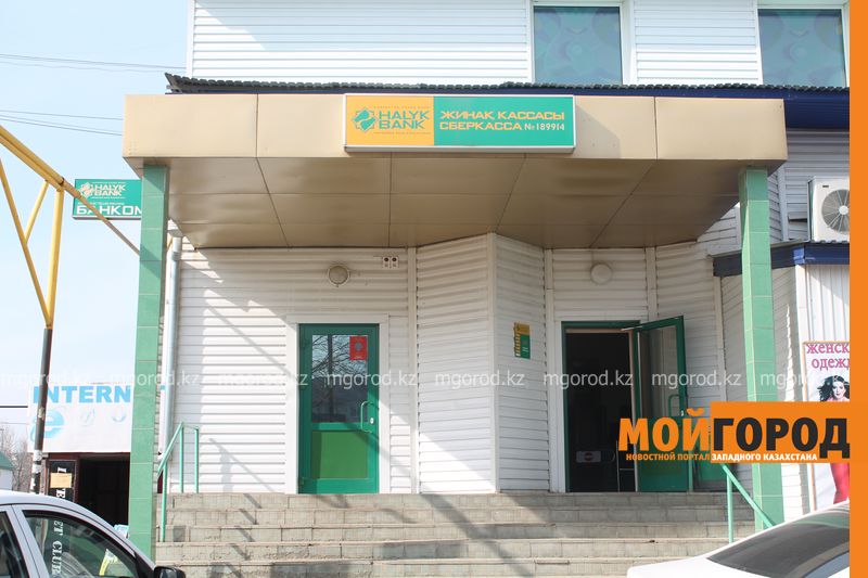 Qazkom решил добровольно сдать банковскую лицензию