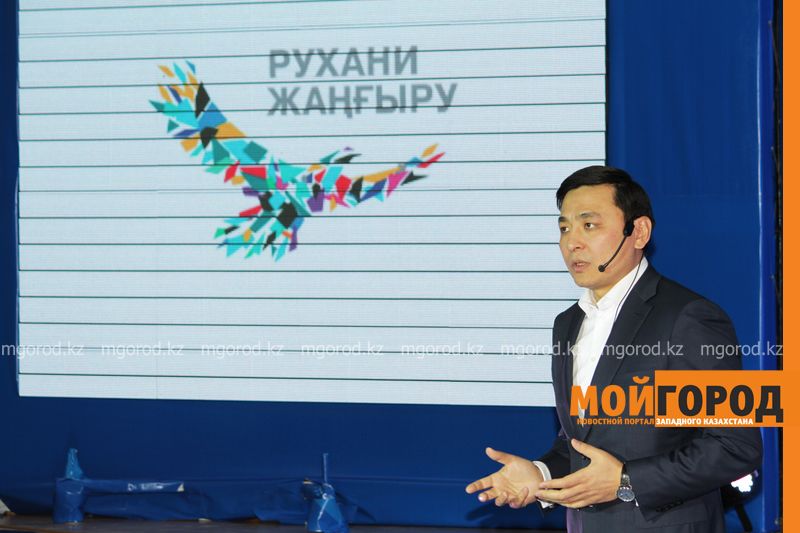 1,6 млрд тенге выделили меценаты ЗКО на строительство соцобъектов