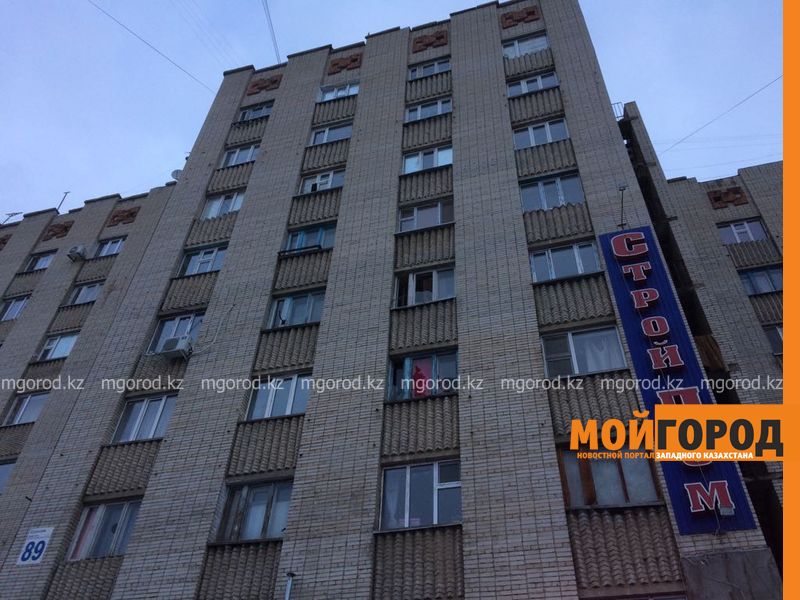 Мужчина выпрыгнул из окна многоэтажки в Уральске (видео)