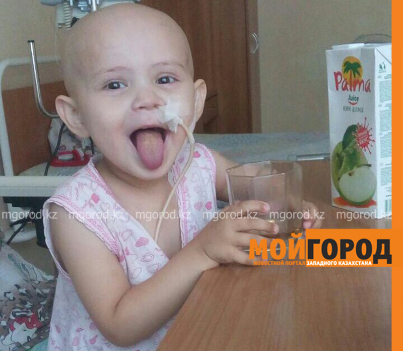 В Уральске 3-летней девочке, больной раком, требуются деньги на лечение