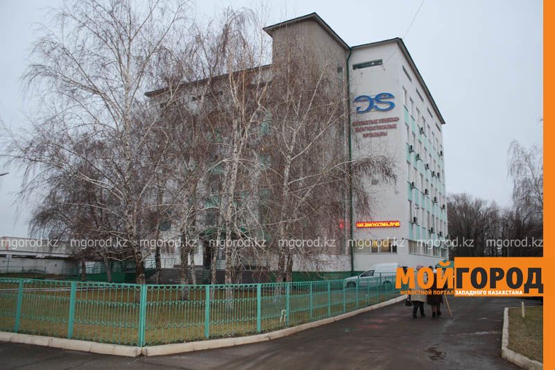 В 2 млрд тенге оценили диагностический центр в Уральске