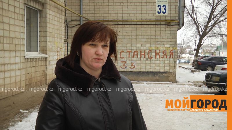Подробности эвакуации из-за заложенной бомбы рассказали жильцы многоэтажки в Уральске