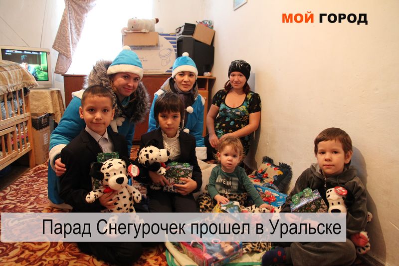 Видеообзор новостей ЗКО за неделю