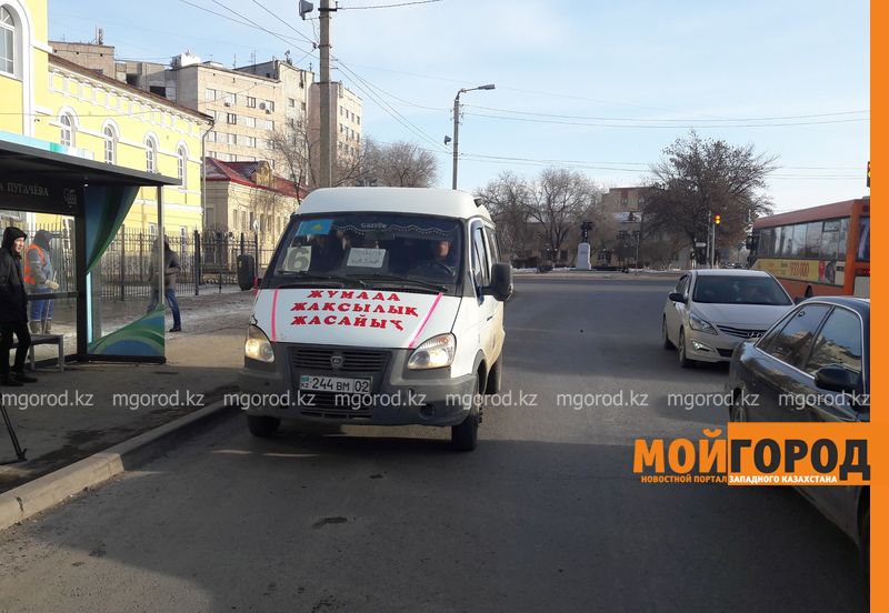В Уральске каждую пятницу одно маршрутное такси возит пассажиров бесплатно