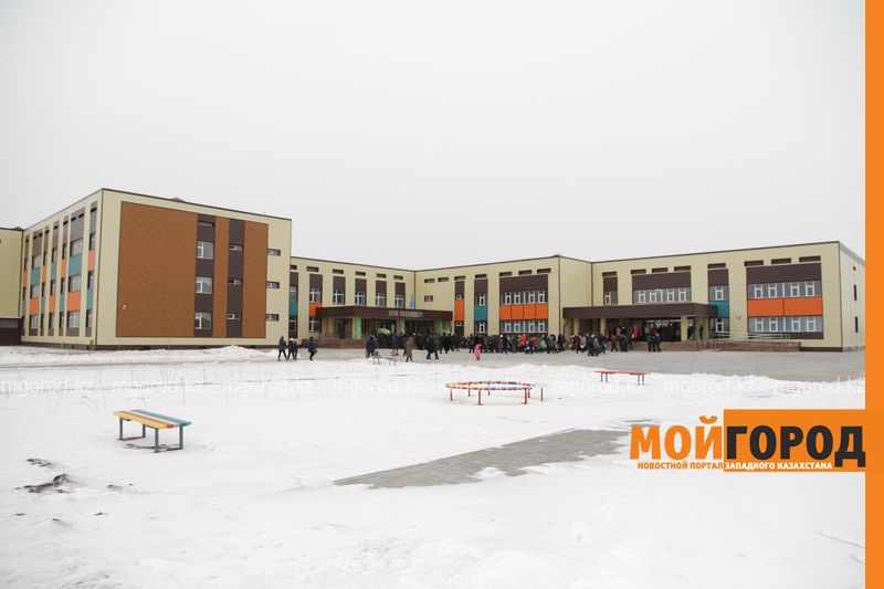 Школу за 1,5 млрд тенге открыли в Уральске