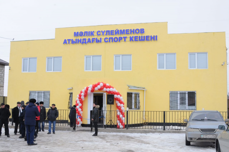 Атырауский спортсмен за свой счет построил спортивный комплекс