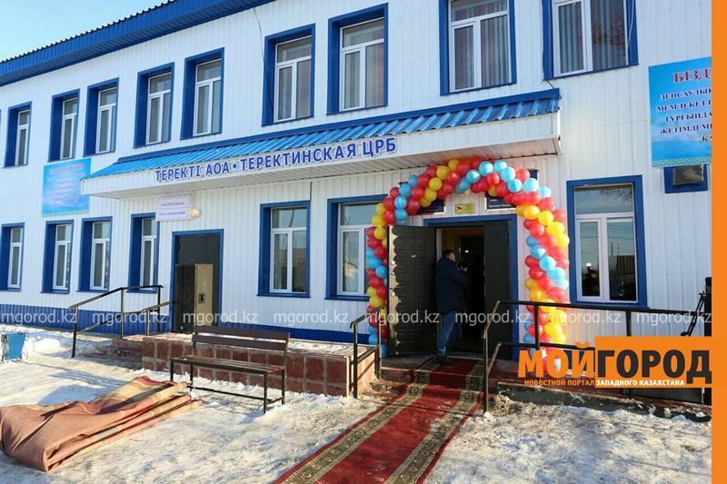 В районе ЗКО после капремонта открылась больница