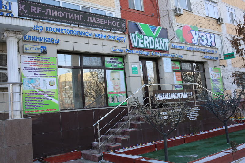 Ваша кожа засияет с клиникой лазерной косметологии Verdant