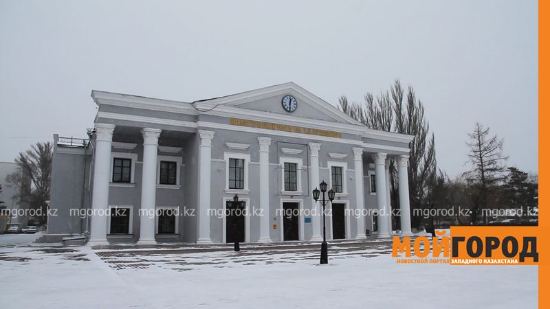 Все спектакли отменили в драматическом театре в Уральске