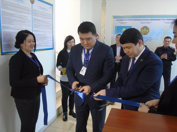 В Атырау открылся центр государственных услуг