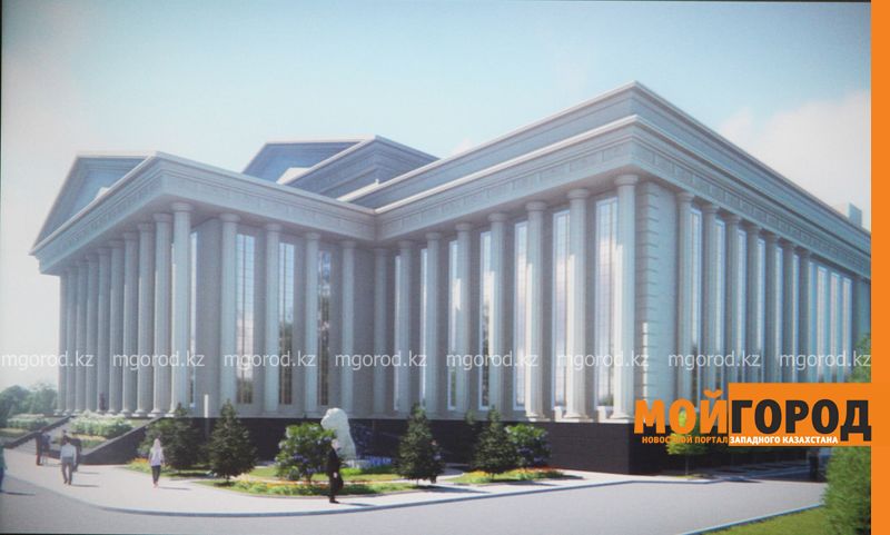 В Уральске построят Дворец культуры на 1200 посадочных мест