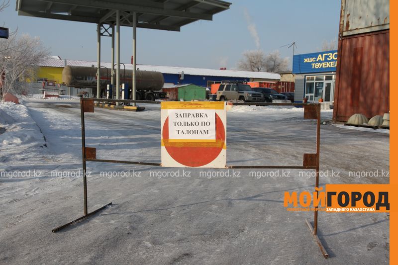 Дефицита сжиженного газа в ЗКО нет - управление энергетики