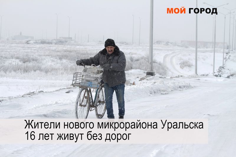 Видеообзор новостей за неделю в ЗКО