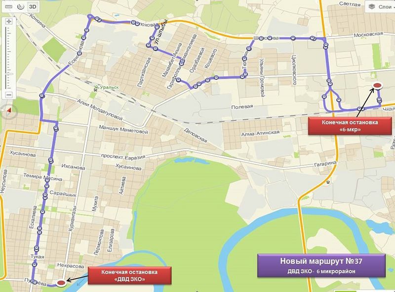 В Уральске уже третьему маршруту вернули старую схему проезда