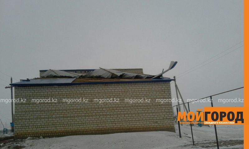 В ЗКО из-за сильного ветра на соцобъектах посрывало кровлю с крыш