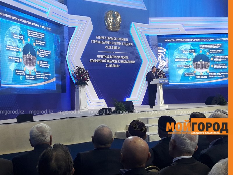На отчет акима Атырауской области приехал министр культуры и спорта