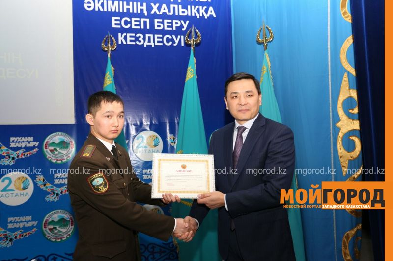 Аким ЗКО наградил самого честного пожарного