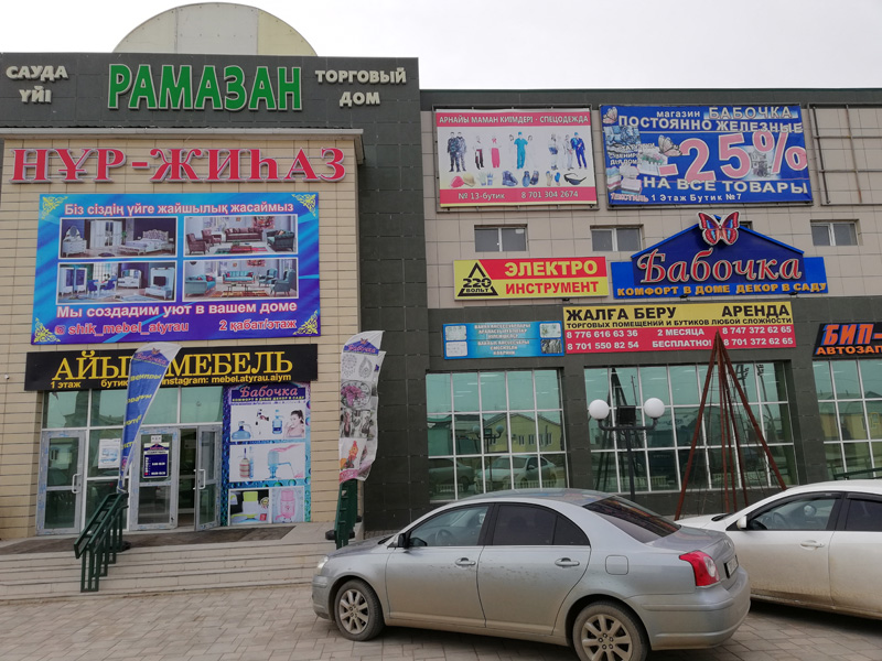 В Атырау открылся новый магазин электроинструментов «220 вольт»