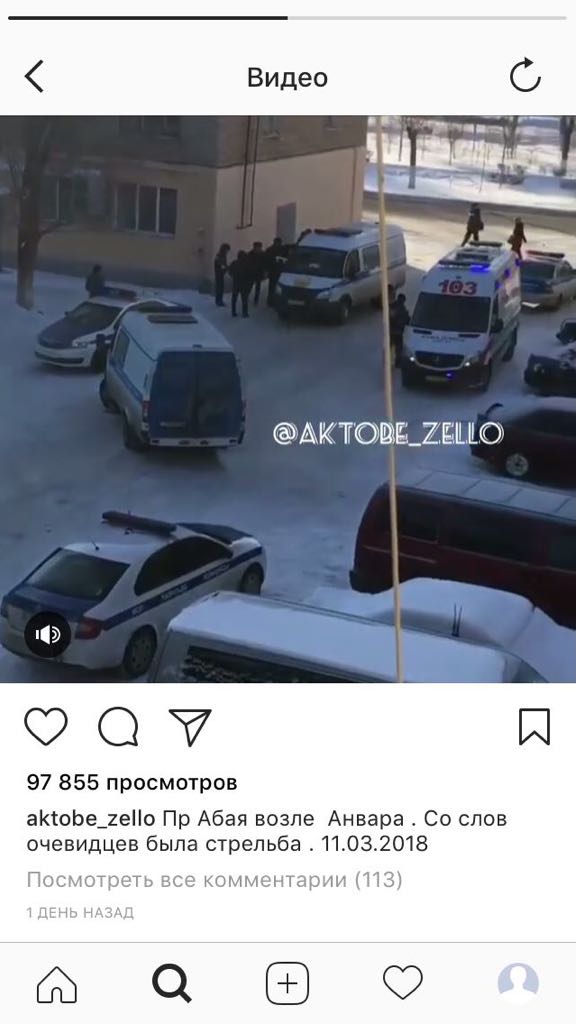 Возле акимата в Актобе произошла стрельба