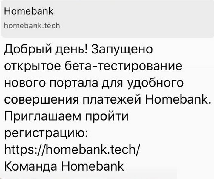 Казахстанцев предупреждают о краже денег с банковских карт