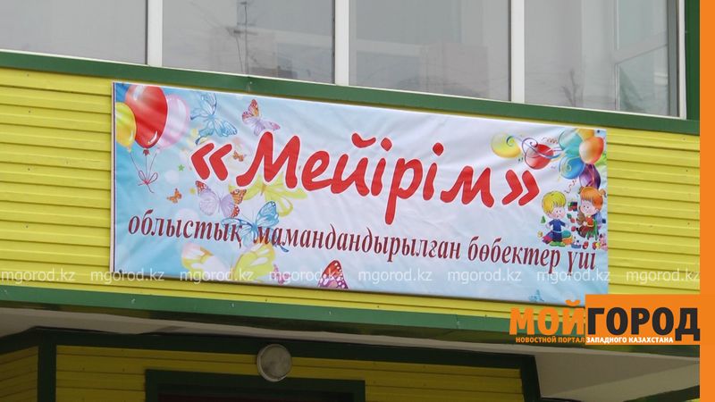 Брошенного на стройке младенца до сих пор не забрали из дома ребенка в Уральске