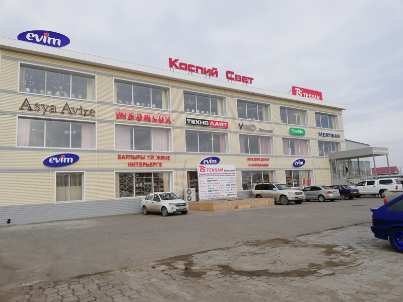 Грандиозные весенние скидки в магазине «Каспий Свет» от компании TS TEKSAN