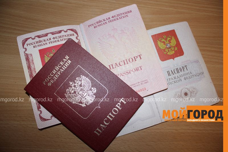 Более 300 тысяч тенге штрафа заплатит жительница Уральска за двойное гражданство
