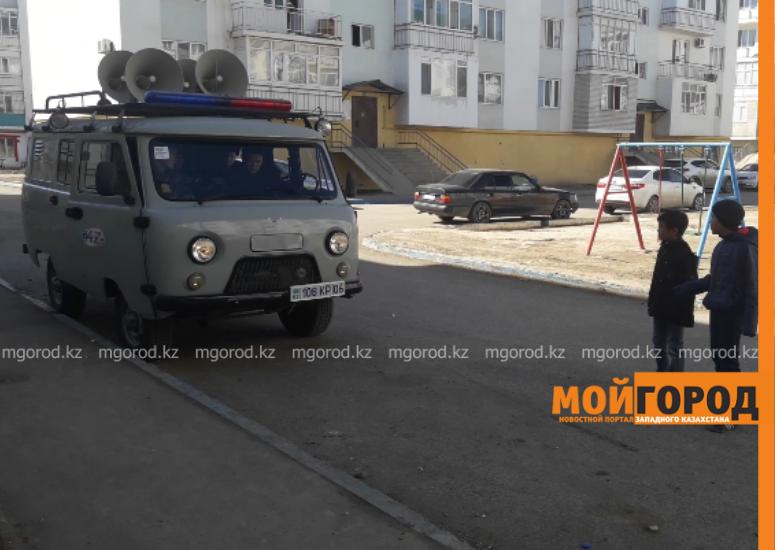 Жителей Атырау напугали машины с громкоговорителями ДЧС (видео)