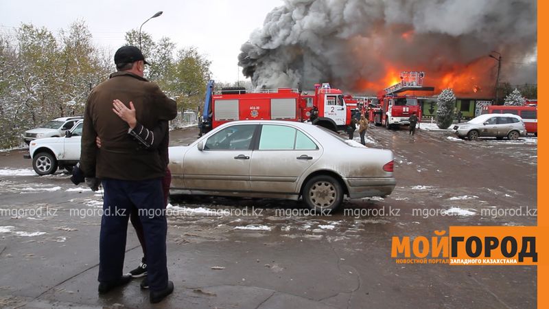 Самые крупные пожары Уральска