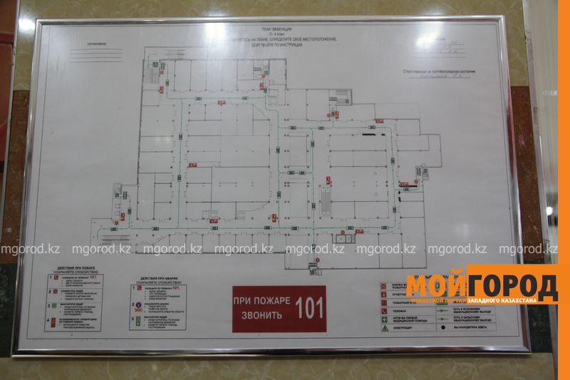 В ТРЦ City center посетителям показали, как вести себя при эвакуации