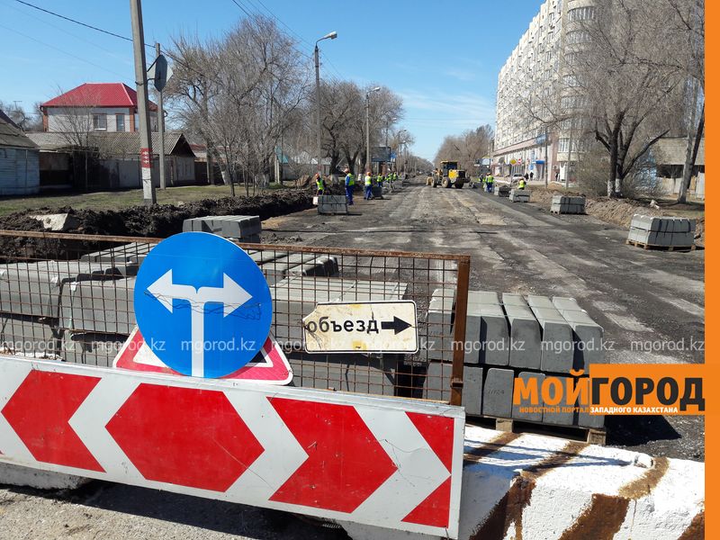 В Уральске на 20 улицах положат старый асфальт