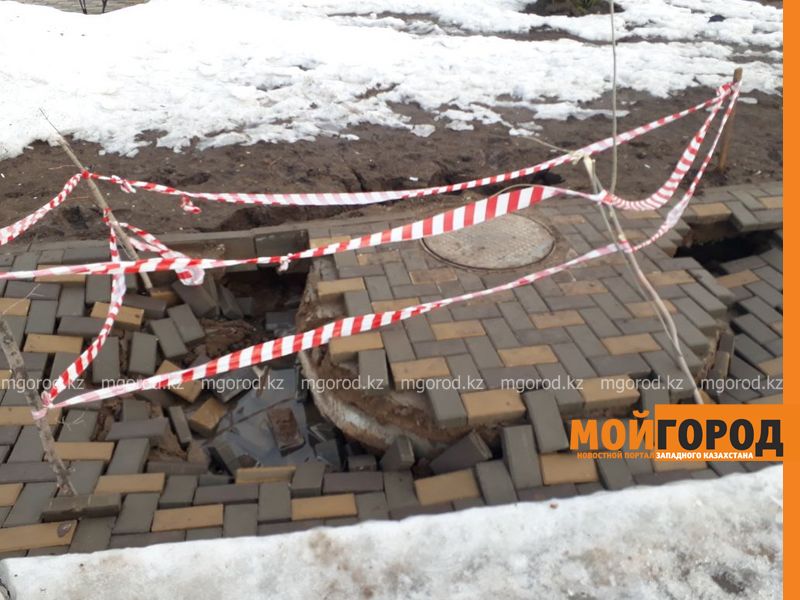 В Уральске провалился новый бульвар за 90 млн тенге