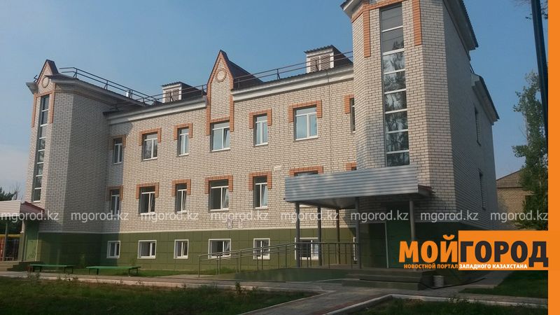 В Уральске закрыли центр адаптации несовершеннолетних