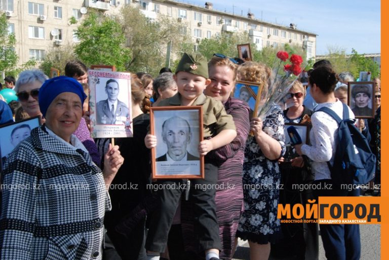8 мая в Атырау пройдет шествие «Бессмертный полк»