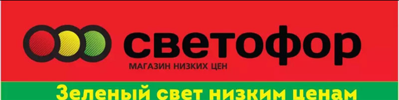 Низкие цены мечта? Реальность!