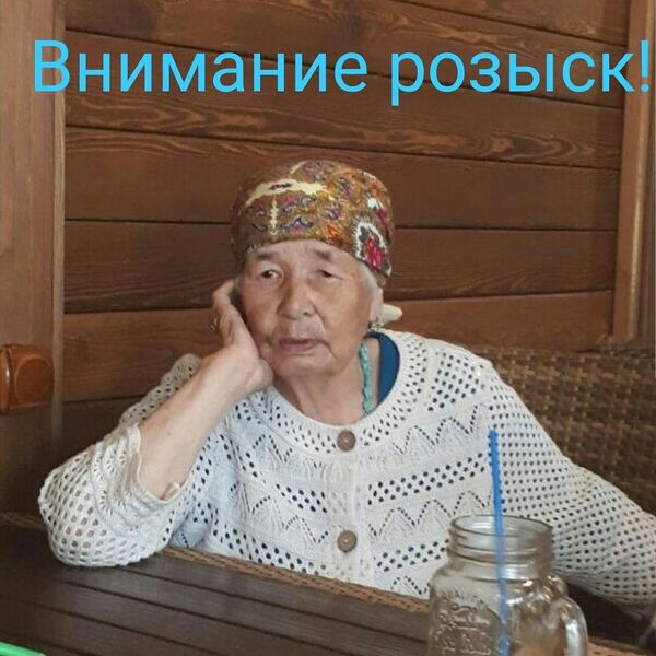 В Уральске родные разыскивают бабушку