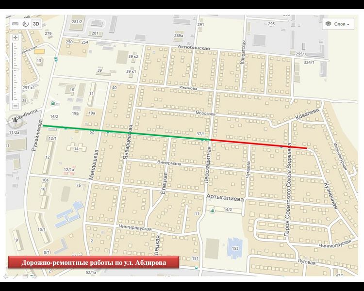 В Уральске перекроют движение из-за капремонта дорог