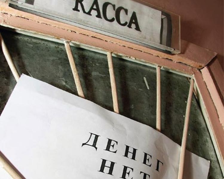Свыше 20 миллионов тенге задолжали работодатели сотрудникам в Атырау
